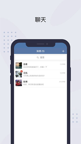 粤政易苹果版app v3.0.53000.154速创网赚项目-副业赚钱-互联网创业-资源整合速创园