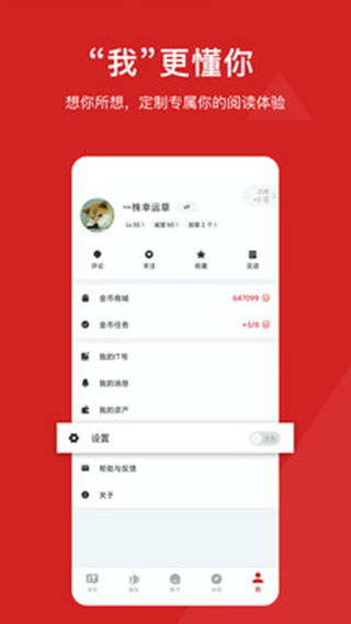 it之家ios版 v8.91苹果版速创网赚项目-副业赚钱-互联网创业-资源整合速创园
