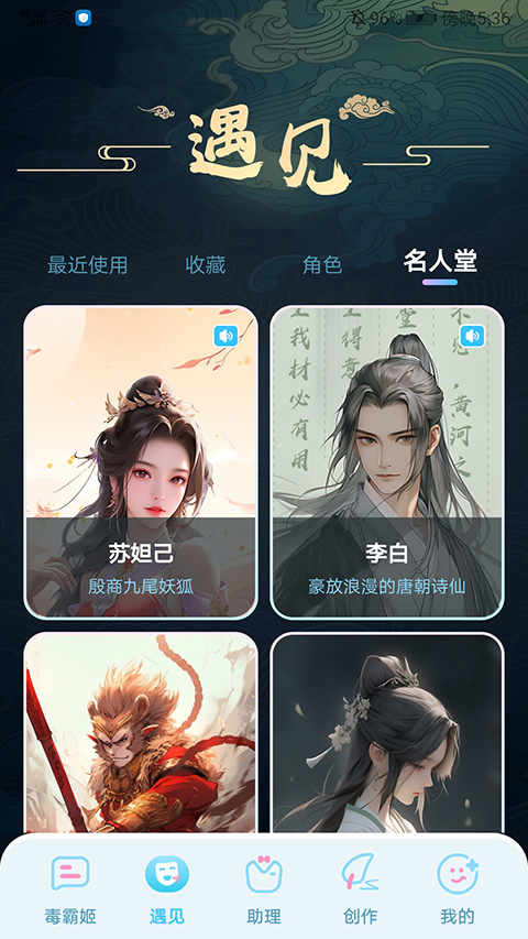 毒霸姬ios官方版 v1.3.7速创网赚项目-副业赚钱-互联网创业-资源整合速创园