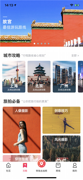 咋拍苹果版速创网赚项目-副业赚钱-互联网创业-资源整合速创园