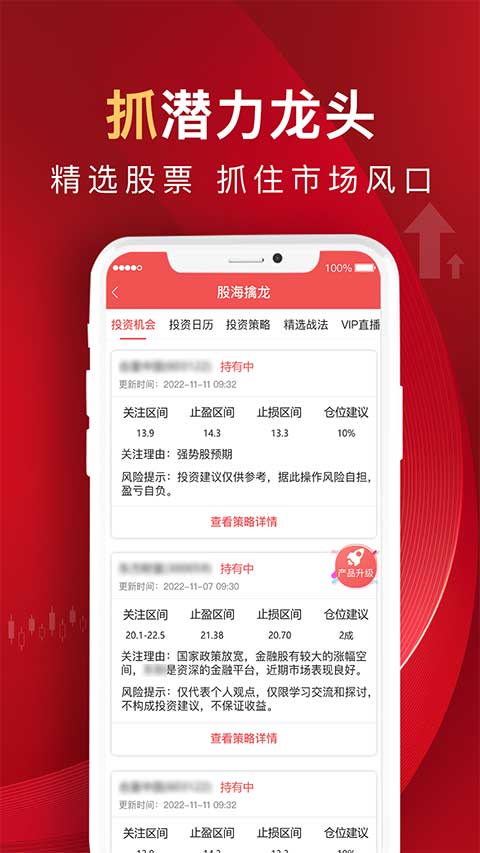 呱呱财经ios版 v7.2.0速创网赚项目-副业赚钱-互联网创业-资源整合速创园
