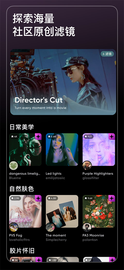 泼辣修图苹果版 v6.9.9官方版速创网赚项目-副业赚钱-互联网创业-资源整合速创园
