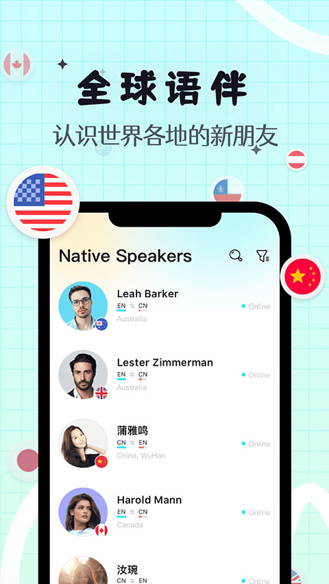 Yeetalk苹果版 v2.14.0ios版速创网赚项目-副业赚钱-互联网创业-资源整合速创园