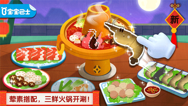 中华美食ios版速创网赚项目-副业赚钱-互联网创业-资源整合速创园