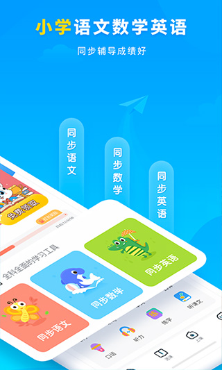 学宝苹果版 v6.9.1速创网赚项目-副业赚钱-互联网创业-资源整合速创园