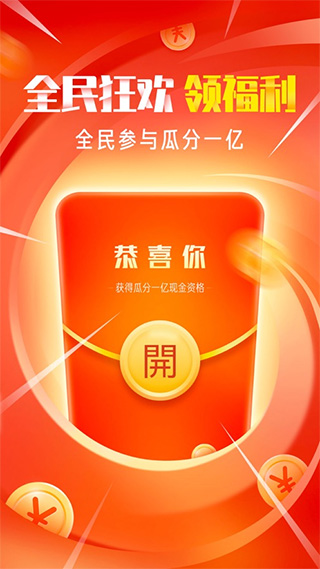 OYO酒店苹果版速创网赚项目-副业赚钱-互联网创业-资源整合速创园