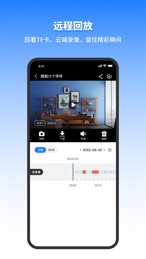 千鸟物联app v4.2.0速创网赚项目-副业赚钱-互联网创业-资源整合速创园