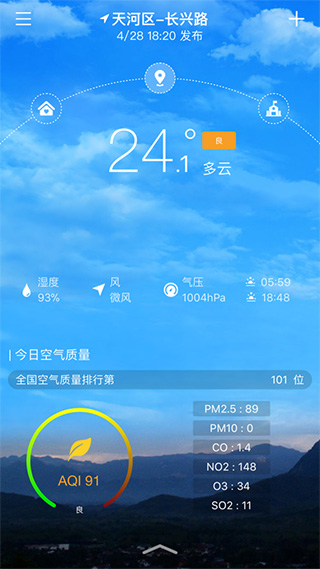 停课铃苹果版 v2.5.5ios版速创网赚项目-副业赚钱-互联网创业-资源整合速创园