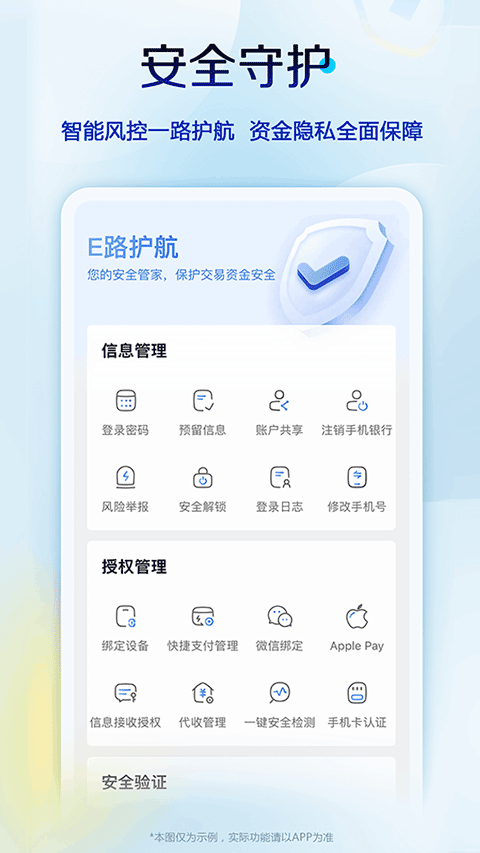 中国建设银行龙支付app v7.7.0安卓版速创网赚项目-副业赚钱-互联网创业-资源整合速创园