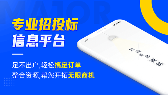 乙方宝苹果app速创网赚项目-副业赚钱-互联网创业-资源整合速创园