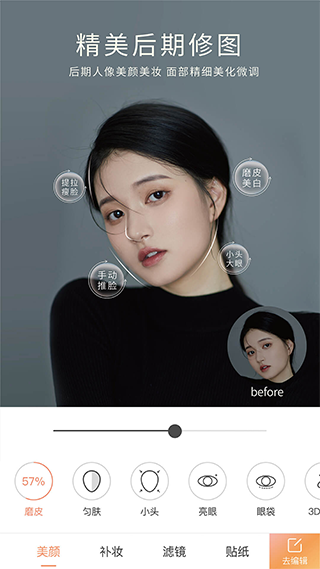 无他相机苹果版速创网赚项目-副业赚钱-互联网创业-资源整合速创园