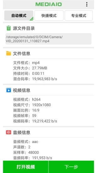 小视频压缩苹果版 v2.2.0ios版速创网赚项目-副业赚钱-互联网创业-资源整合速创园