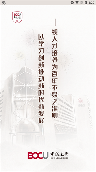 中银研修ios官方版速创网赚项目-副业赚钱-互联网创业-资源整合速创园