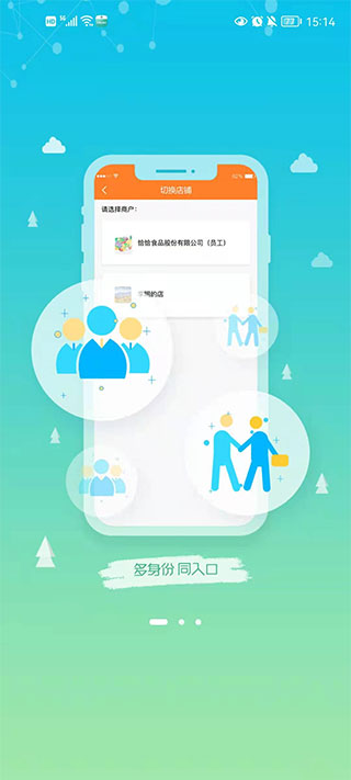 农银e管家苹果版 v4.6.11官方版速创网赚项目-副业赚钱-互联网创业-资源整合速创园