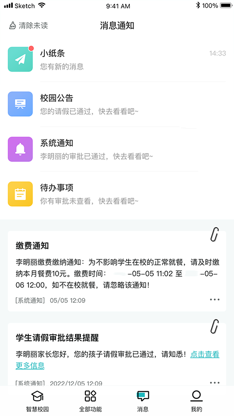 青于蓝app v1.20.26安卓版速创网赚项目-副业赚钱-互联网创业-资源整合速创园