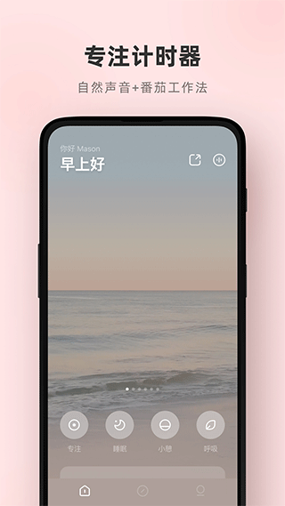 潮汐ios版 v4.1.0官方版速创网赚项目-副业赚钱-互联网创业-资源整合速创园