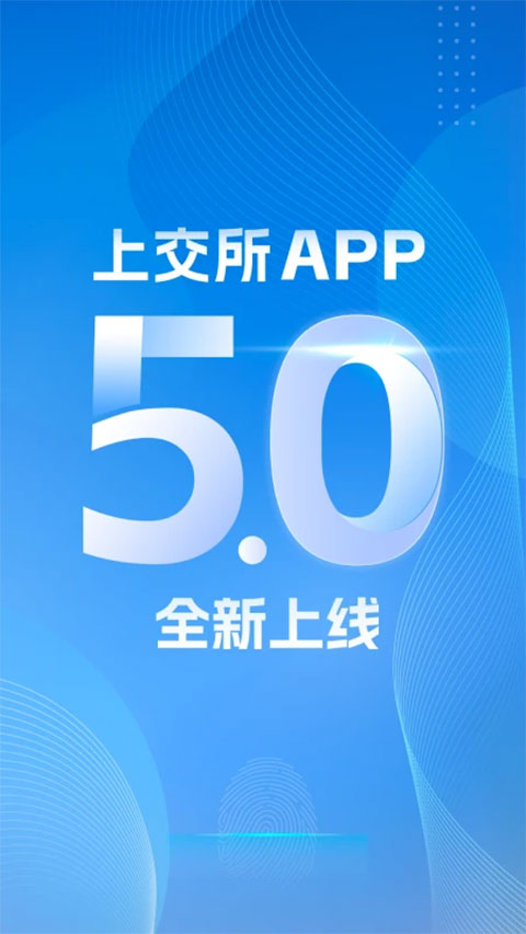上海证券交易所app苹果版速创网赚项目-副业赚钱-互联网创业-资源整合速创园