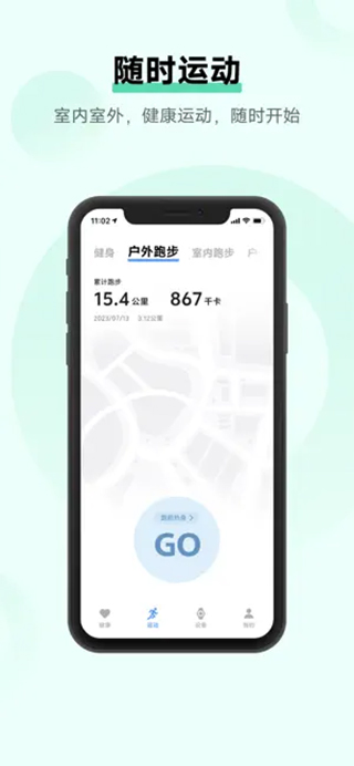 vivo健康苹果最新版 v3.5.5官方版速创网赚项目-副业赚钱-互联网创业-资源整合速创园