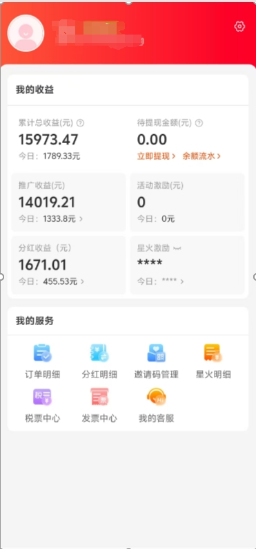 阿里内部项目「一起淘」项目入门及操作手册，零基础零门口快速分享轻松领钱速创网赚项目-副业赚钱-互联网创业-资源整合速创园