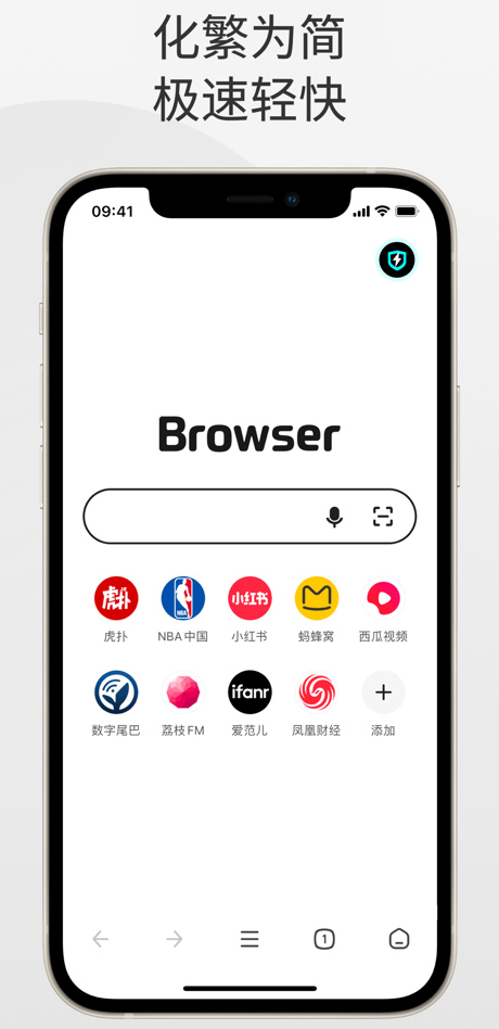 360手机浏览器ios版 v5.5.3官方版速创网赚项目-副业赚钱-互联网创业-资源整合速创园