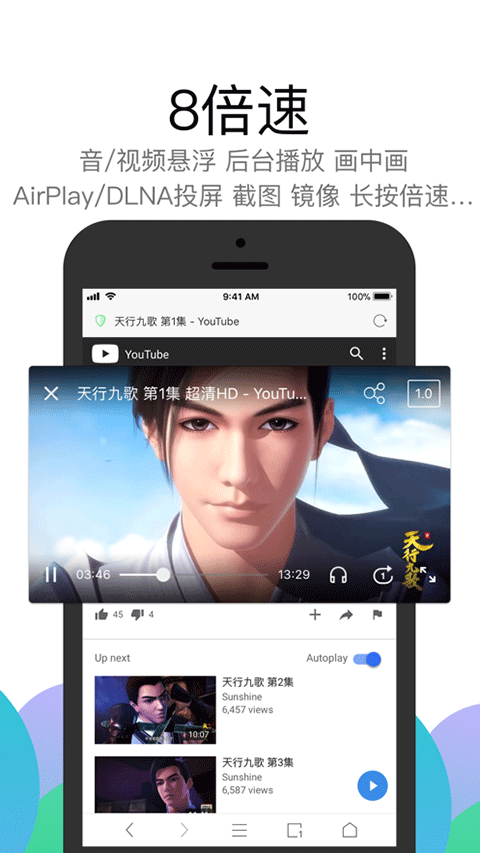 alook浏览器ios版 v20.2苹果版速创网赚项目-副业赚钱-互联网创业-资源整合速创园