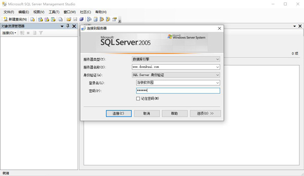 Microsoft SQL Server 2005速创网赚项目-副业赚钱-互联网创业-资源整合速创园