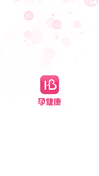 孕健康苹果版 v3.1.10速创网赚项目-副业赚钱-互联网创业-资源整合速创园