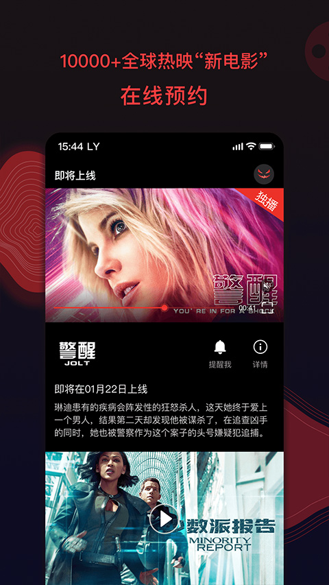 南瓜电影苹果版 v8.5.2官方版速创网赚项目-副业赚钱-互联网创业-资源整合速创园