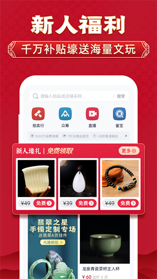 微拍堂苹果手机版速创网赚项目-副业赚钱-互联网创业-资源整合速创园