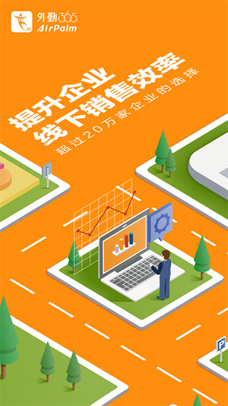 勤策ios版 v7.2.30速创网赚项目-副业赚钱-互联网创业-资源整合速创园