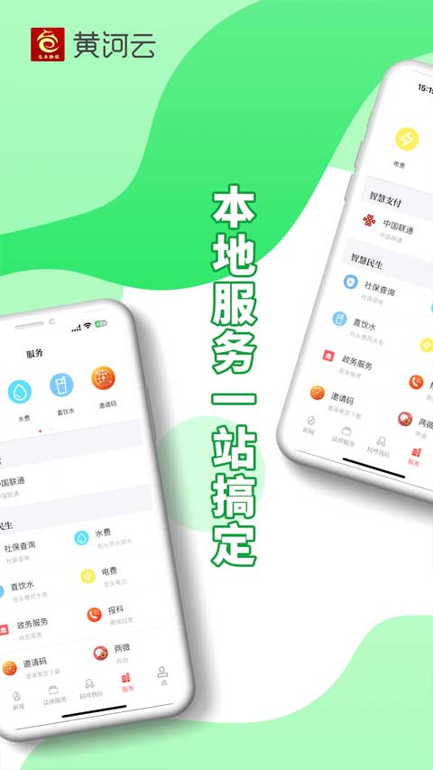 宁夏黄河云app速创网赚项目-副业赚钱-互联网创业-资源整合速创园