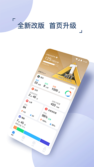 出门问问苹果版 v4.9.9速创网赚项目-副业赚钱-互联网创业-资源整合速创园