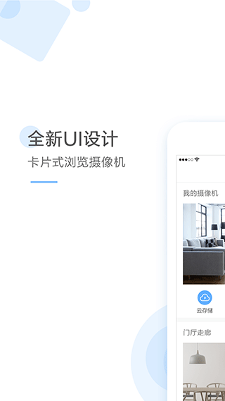 云蚁物联苹果版 v4.4.0速创网赚项目-副业赚钱-互联网创业-资源整合速创园