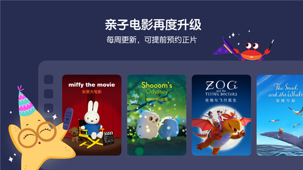 小小优趣苹果版 v4.2.1官方版速创网赚项目-副业赚钱-互联网创业-资源整合速创园