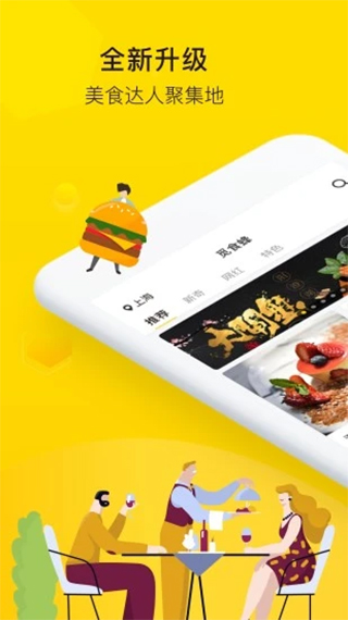 觅食蜂ios版 v5.0.1苹果版速创网赚项目-副业赚钱-互联网创业-资源整合速创园