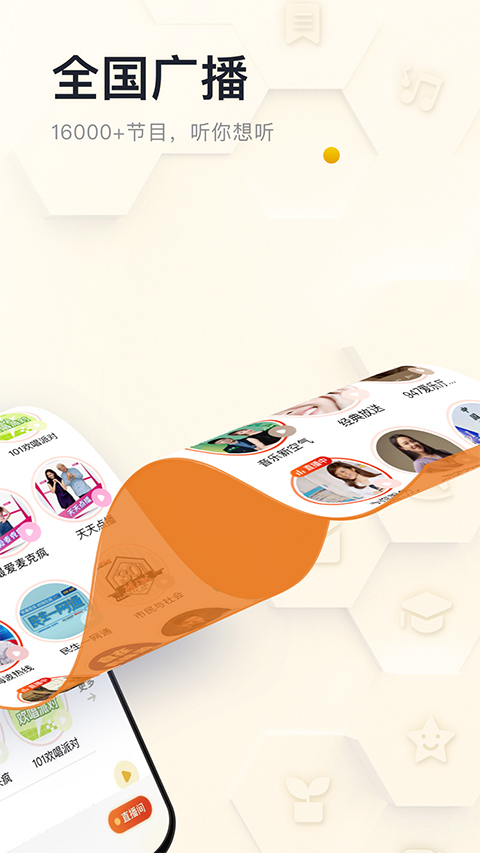 阿基米德app苹果手机版 v3.7.8官方版速创网赚项目-副业赚钱-互联网创业-资源整合速创园