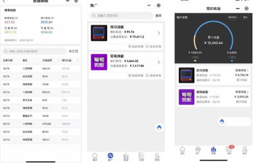 0.jpg 短剧小程序搭建教程,支持抖音/快手/百度/微信/h5端【全套源码+详细教程】