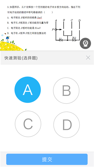 无限宝app苹果版 v16.0.20240715速创网赚项目-副业赚钱-互联网创业-资源整合速创园