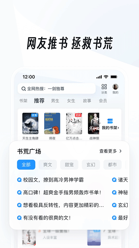 uc浏览器ios版 v17.1.6.2465官方版速创网赚项目-副业赚钱-互联网创业-资源整合速创园