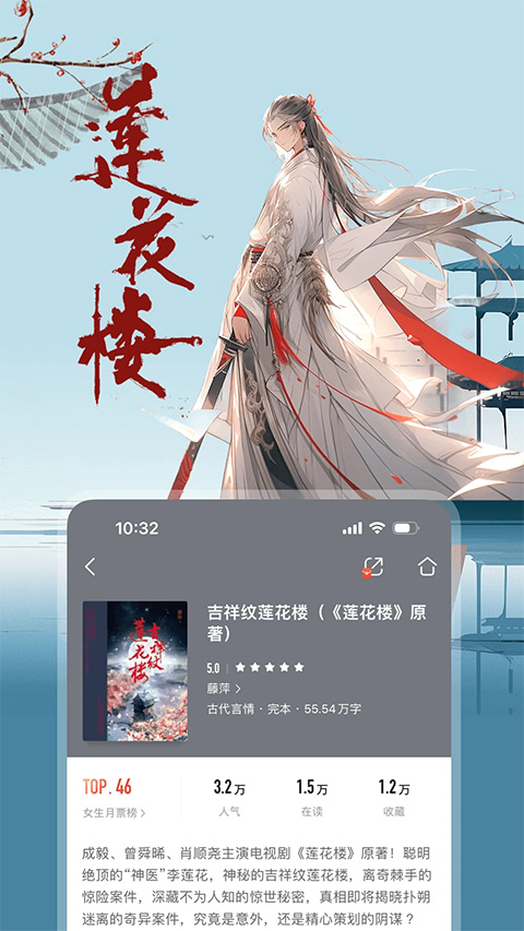 咪咕阅读苹果手机版 v9.29.0官方版速创网赚项目-副业赚钱-互联网创业-资源整合速创园