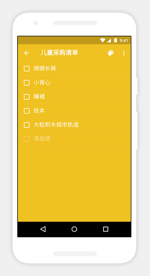 Zoho Notebook安卓版速创网赚项目-副业赚钱-互联网创业-资源整合速创园