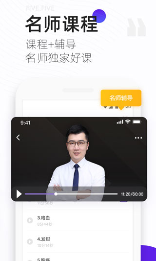 丁香医考苹果版 v6.54.0ios版速创网赚项目-副业赚钱-互联网创业-资源整合速创园