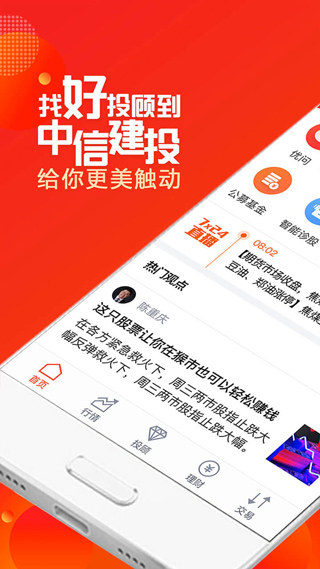 蜻蜓点金苹果手机版 v8.8.0速创网赚项目-副业赚钱-互联网创业-资源整合速创园