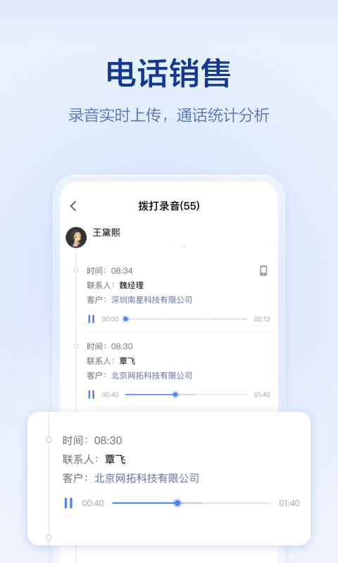 口袋助理ios版 v7.9.32速创网赚项目-副业赚钱-互联网创业-资源整合速创园