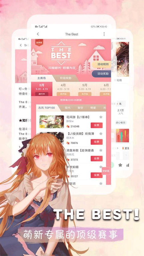 橙光阅读器ios版 v2.56官方版速创网赚项目-副业赚钱-互联网创业-资源整合速创园