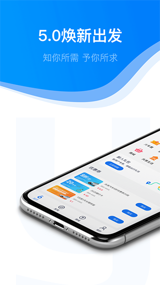永安行ios版 v5.33官方版速创网赚项目-副业赚钱-互联网创业-资源整合速创园