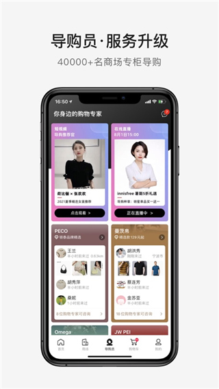 喵街苹果版 v6.8.72官方版速创网赚项目-副业赚钱-互联网创业-资源整合速创园