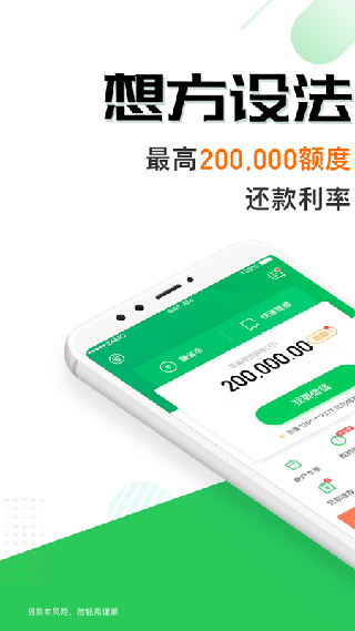 省呗苹果版 v9.5.0速创网赚项目-副业赚钱-互联网创业-资源整合速创园