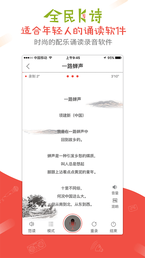 全民k诗苹果版 v2.6.2速创网赚项目-副业赚钱-互联网创业-资源整合速创园