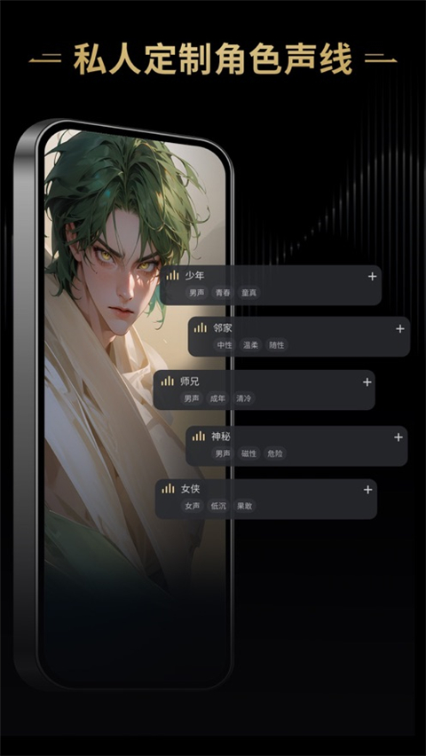 星野苹果版 v1.27.002官方版速创网赚项目-副业赚钱-互联网创业-资源整合速创园